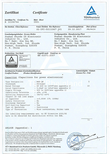 TUV证书--R50396744 MKP-LM 0.68-140UF ±5% ±10% 450-1200VDC