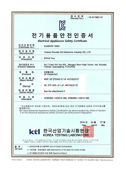 KC证书--SU03078-16001 MKP-X2 (0.01μF-0.068μF)  275V 40-105-21 C_页面_1
