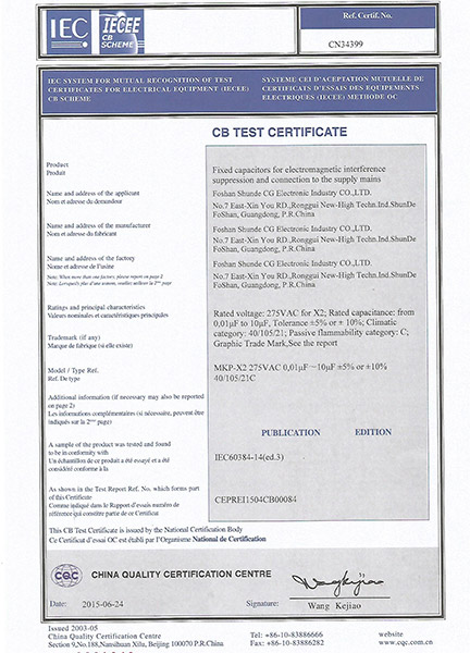 CB证书--CN34399    MKP-X2 0.01-10UF ±5% ±10% 275V C级 40-105-21